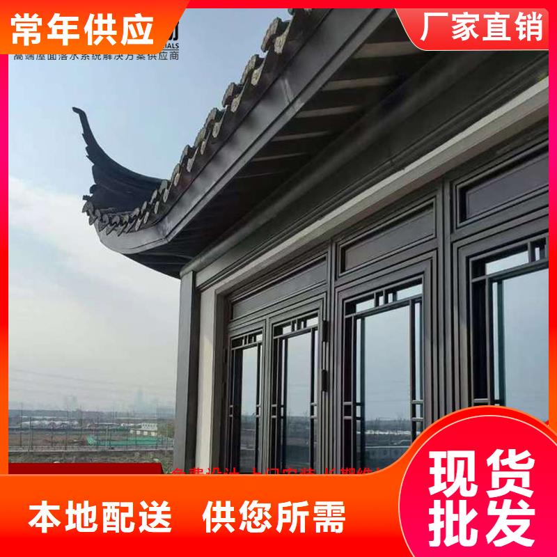 鋁替木仿古蘇派建筑價格-定制_可成建材科技有限公司