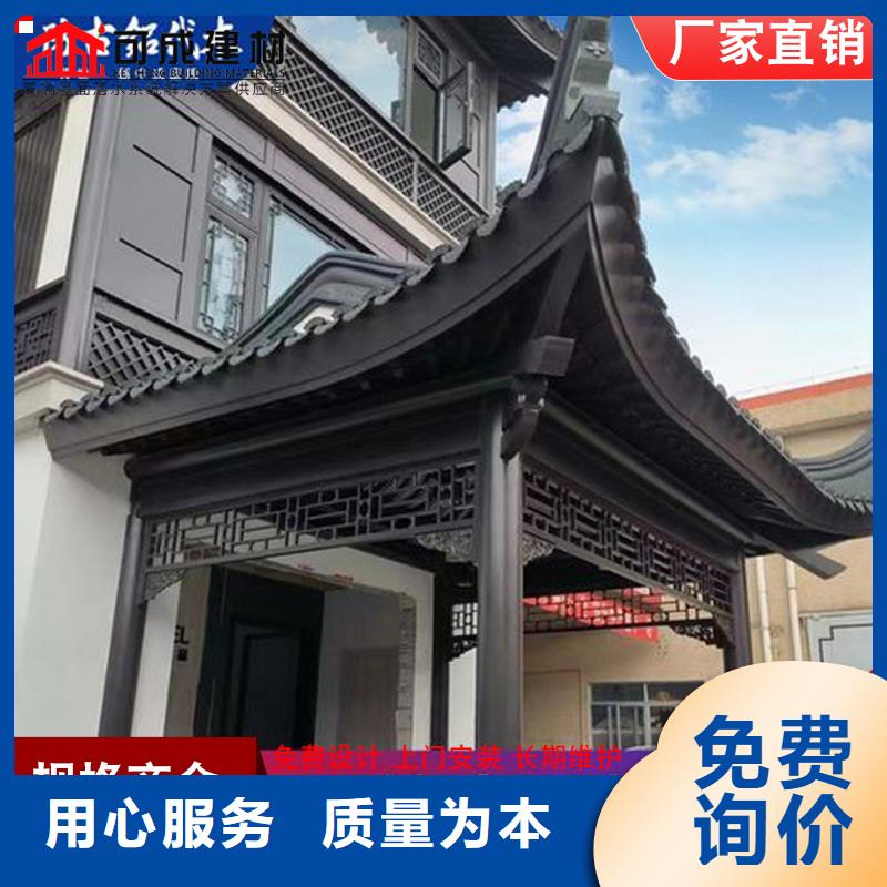 古建鋁替木古建鋁作測量
