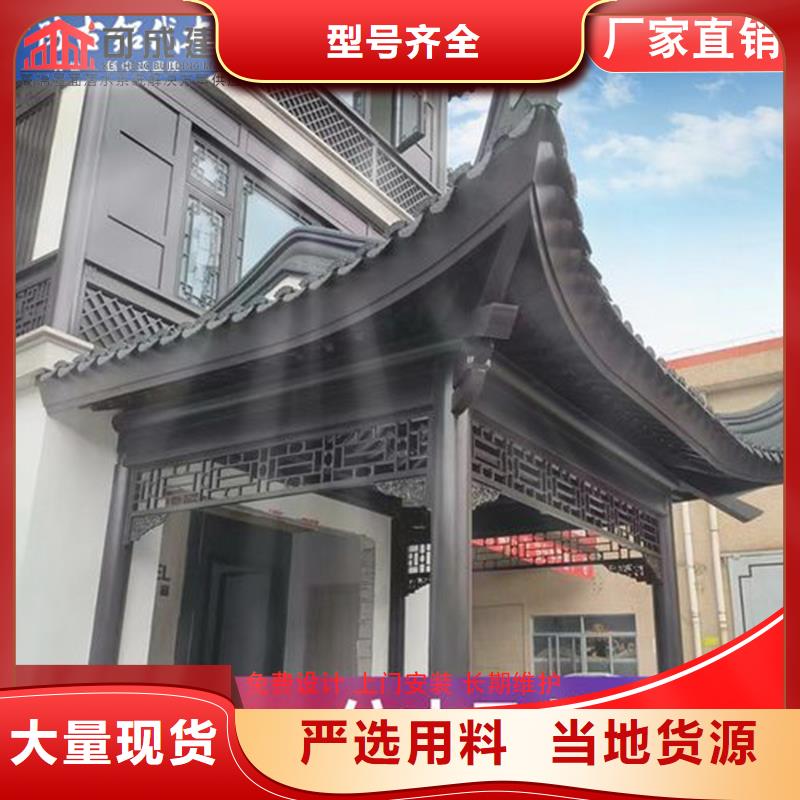 铝代木封檐板资质认证