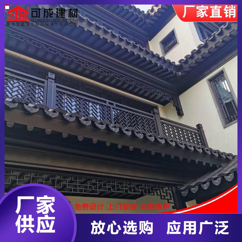 鋁代木封檐板快速發(fā)貨