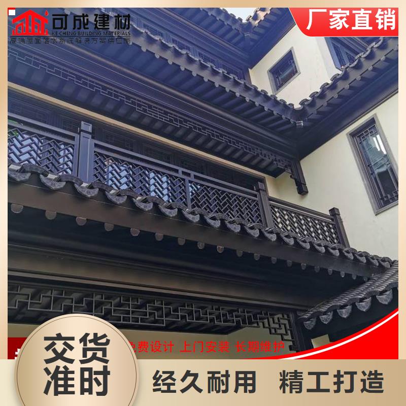 铝代木成品天沟厂家直营
