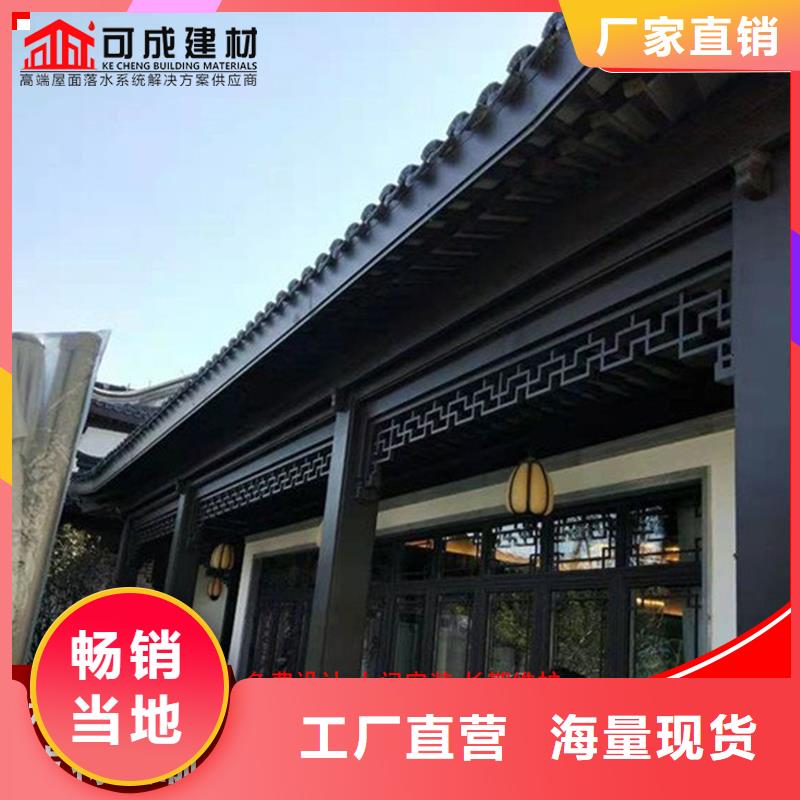 古建鋁替木鋁合金橫梁飛檐安裝