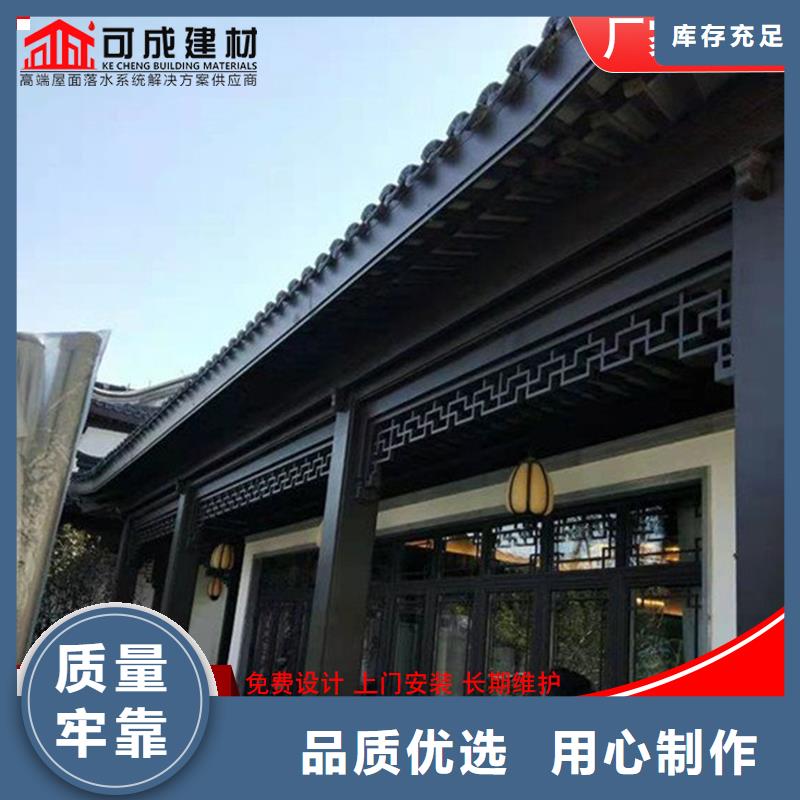 古建鋁替木鋁花板設計