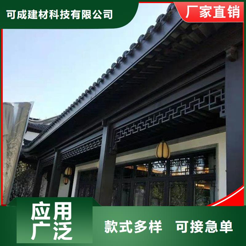 生產銷售鋁替木仿古蘇派建筑廠家