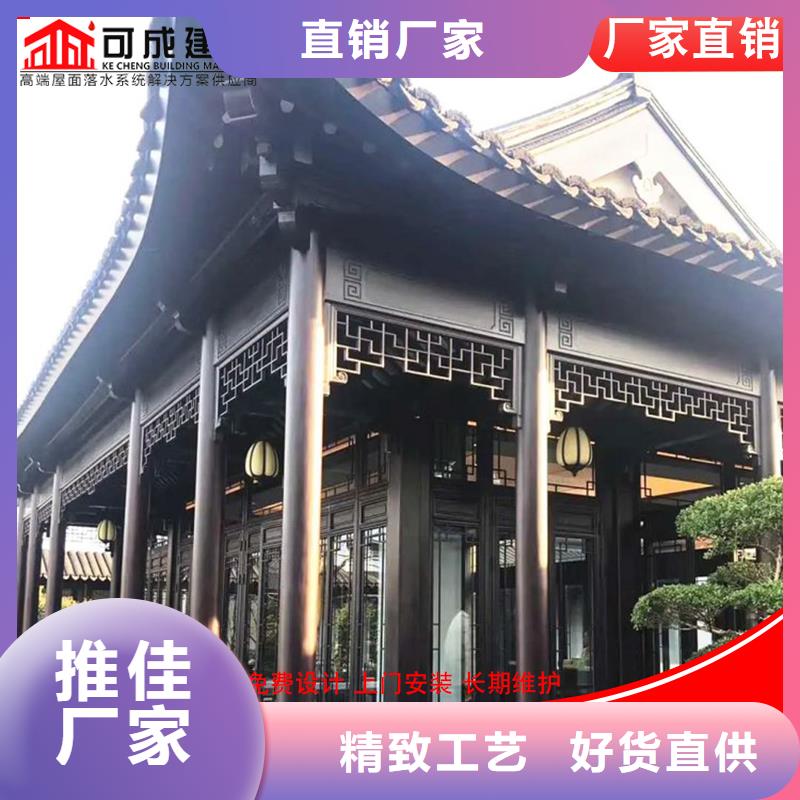 古建鋁合金封檐板百看不如一問