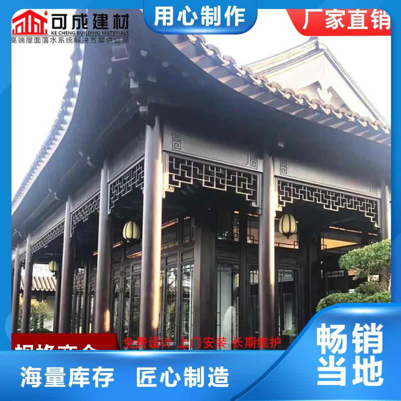 鋁代木【雨水槽批發】每個細節都嚴格把關