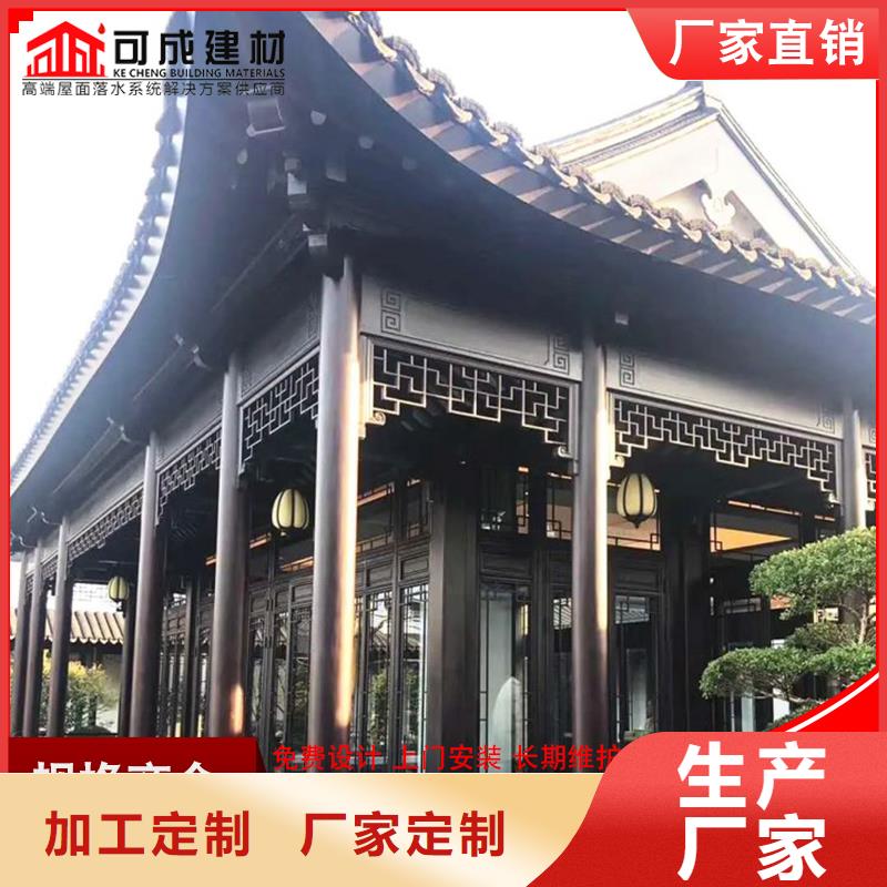 新中式鋁合金構件質保一年