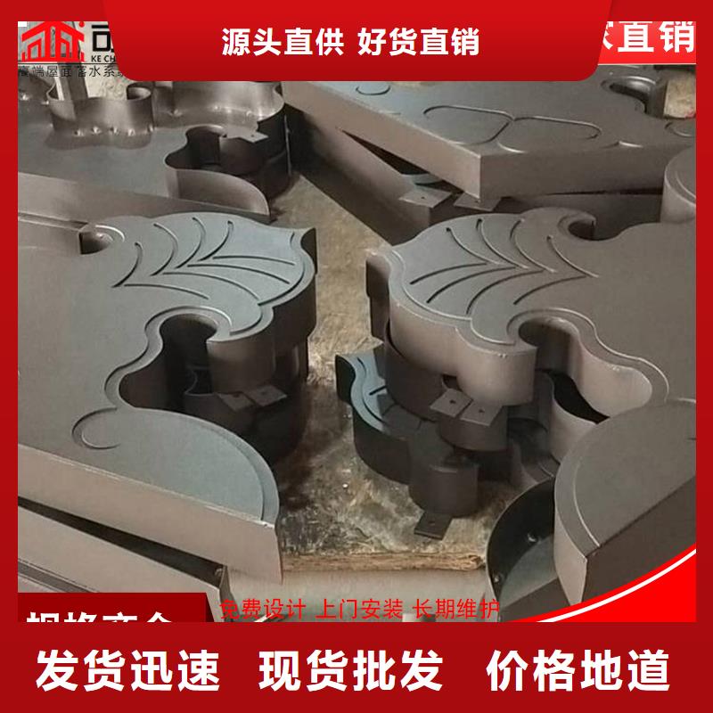 鋁代木K型檐槽金屬排水槽量少也做