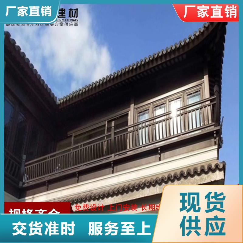 古建筑鋁代木鋁代木鋁合金回廊