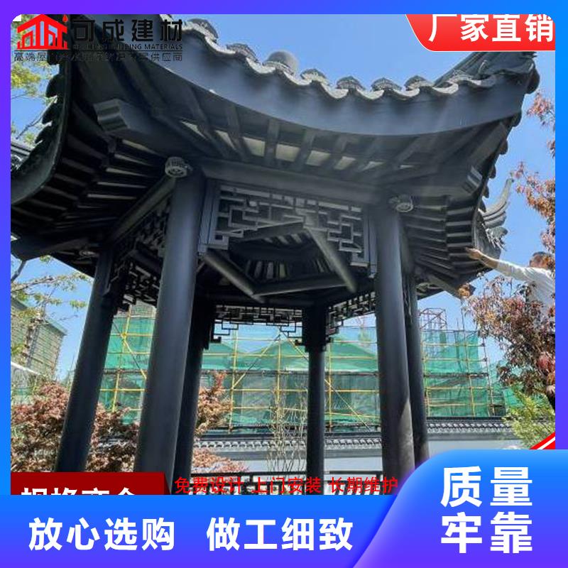 可成建材科技有限公司中式仿古裝飾構件定制價格低交貨快