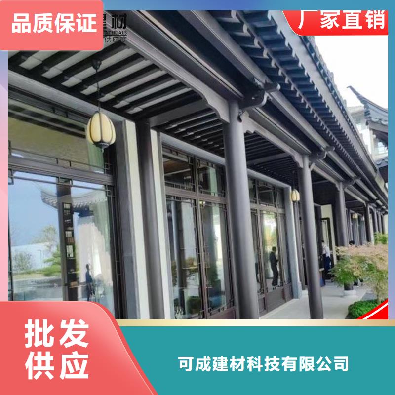 古建鋁替木鋁結構安裝