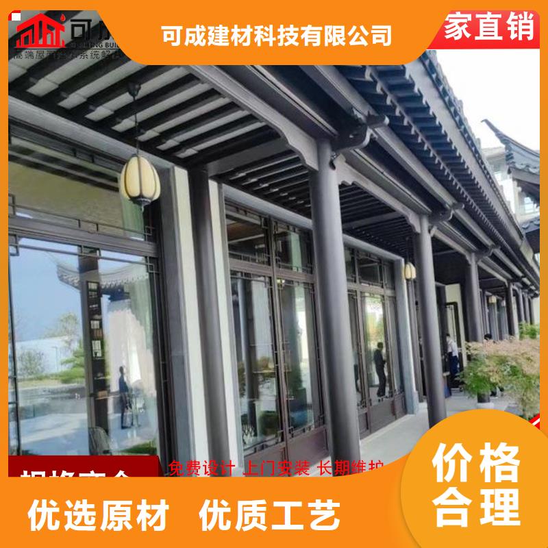 鋁代木成品天溝來圖加工定制