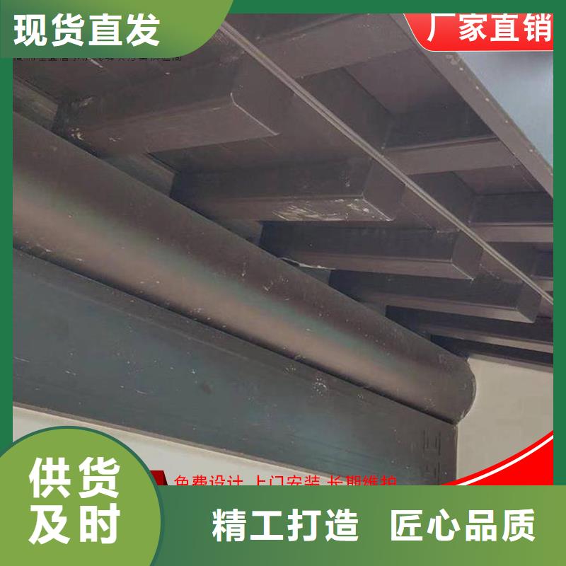 鋁代木【成品天溝】廠家把實惠留給您