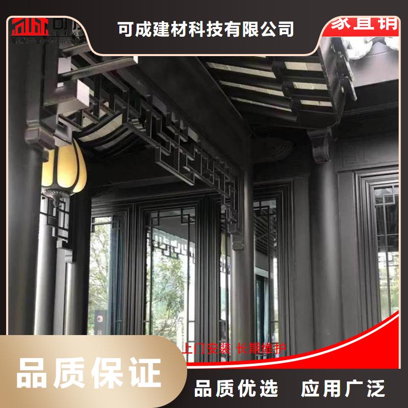 古建筑鋁代木鋁合金斗拱