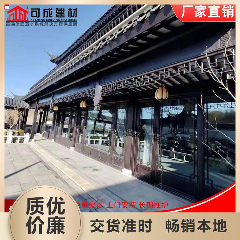 生產銷售鋁替木仿古蘇派建筑廠家
