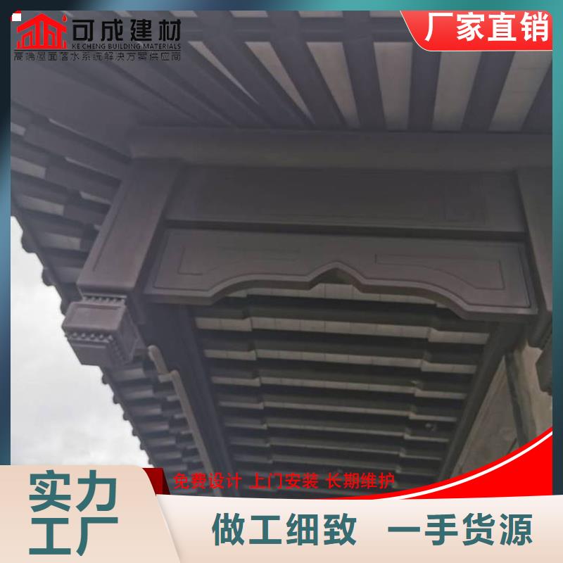 鋁代木成品天溝來圖加工定制