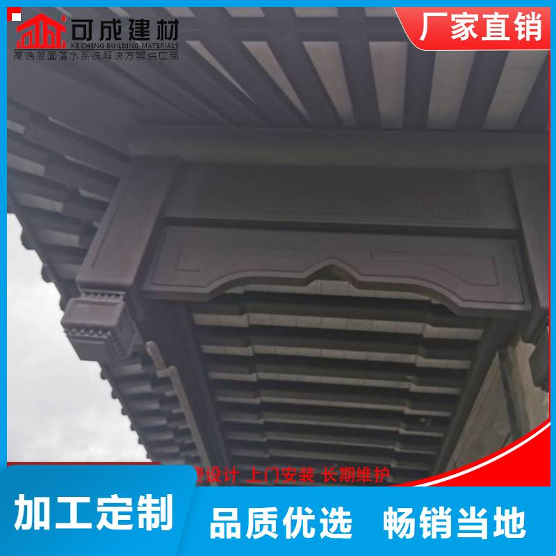古建鋁替木鋁合金梁托設計