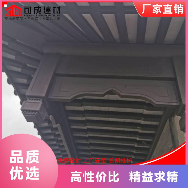 #鋁雀替#-品牌廠家