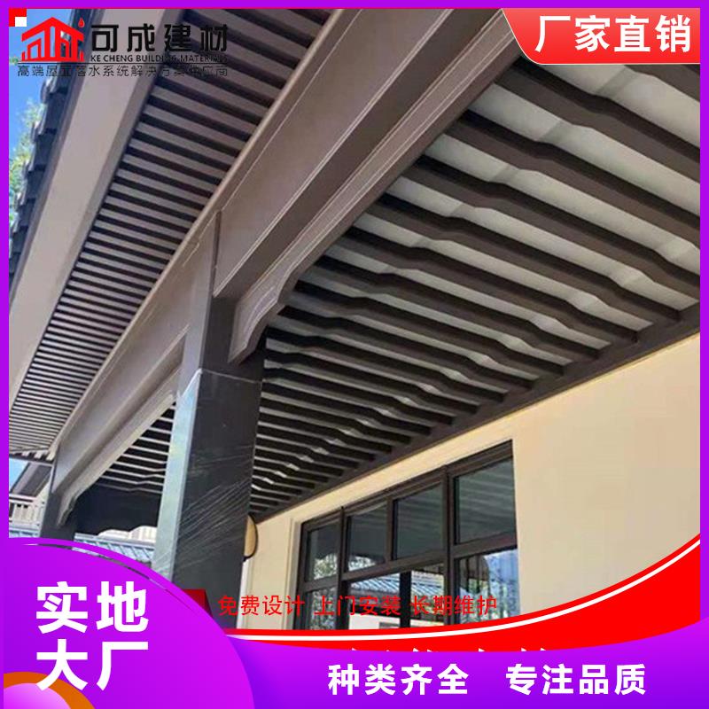 古建鋁代木鋁替木構建已更新2025