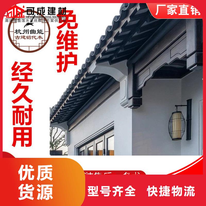 古建鋁合金封檐板百看不如一問
