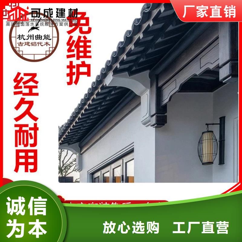 古建筑鋁代木鋁代木鋁合金回廊