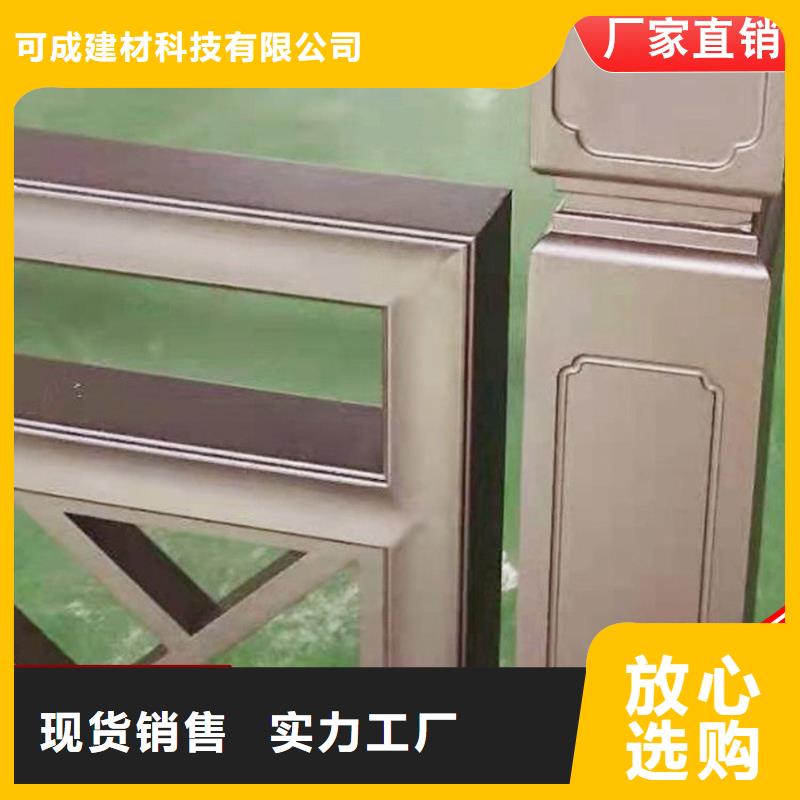 中式鋁合金別墅定做