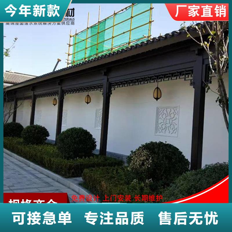 鋁代木彩鋁型材匠心工藝