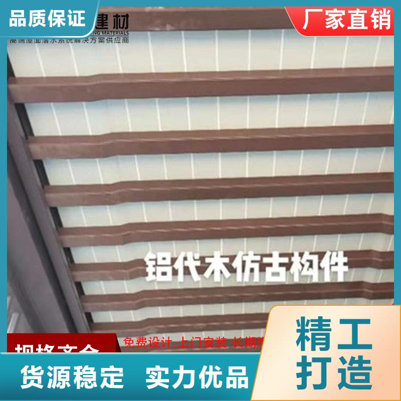 古建鋁代木鋁替木構建已更新2025
