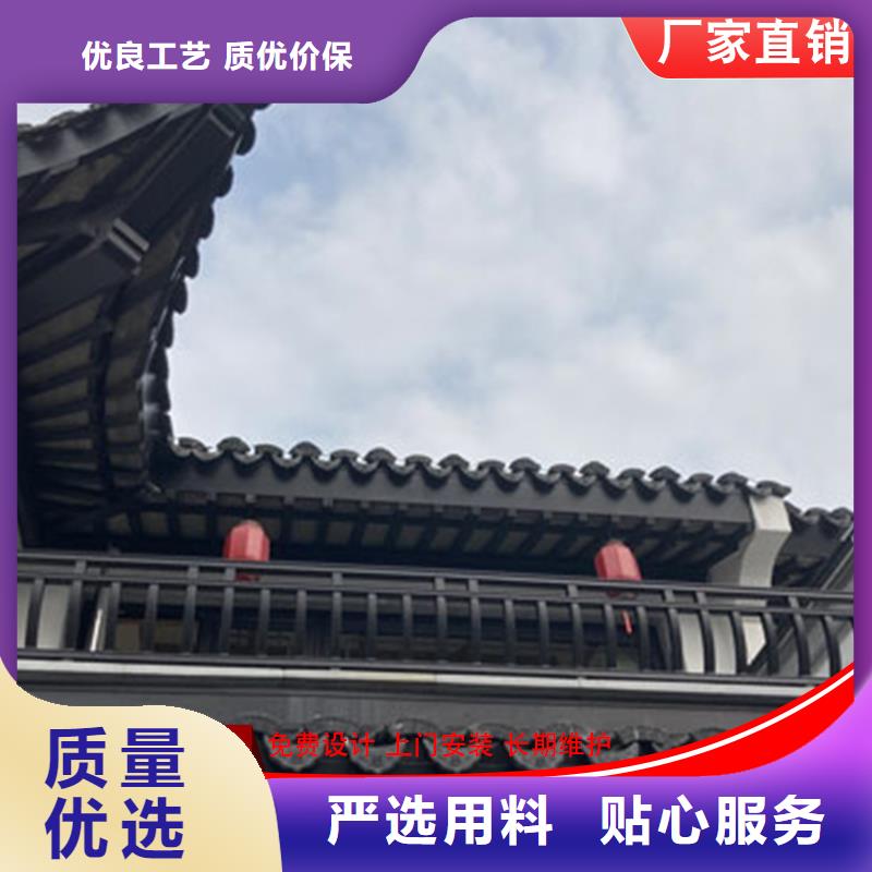 【鋁代木鋁合金天溝廠認(rèn)準(zhǔn)大品牌廠家】