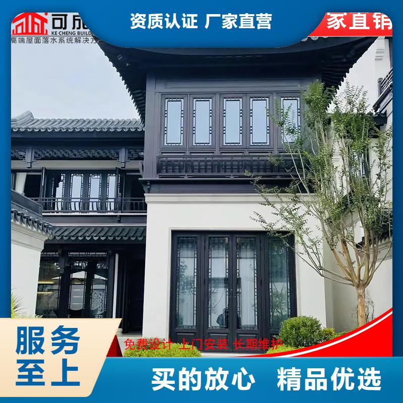 質量好的鋁代木古建戧角