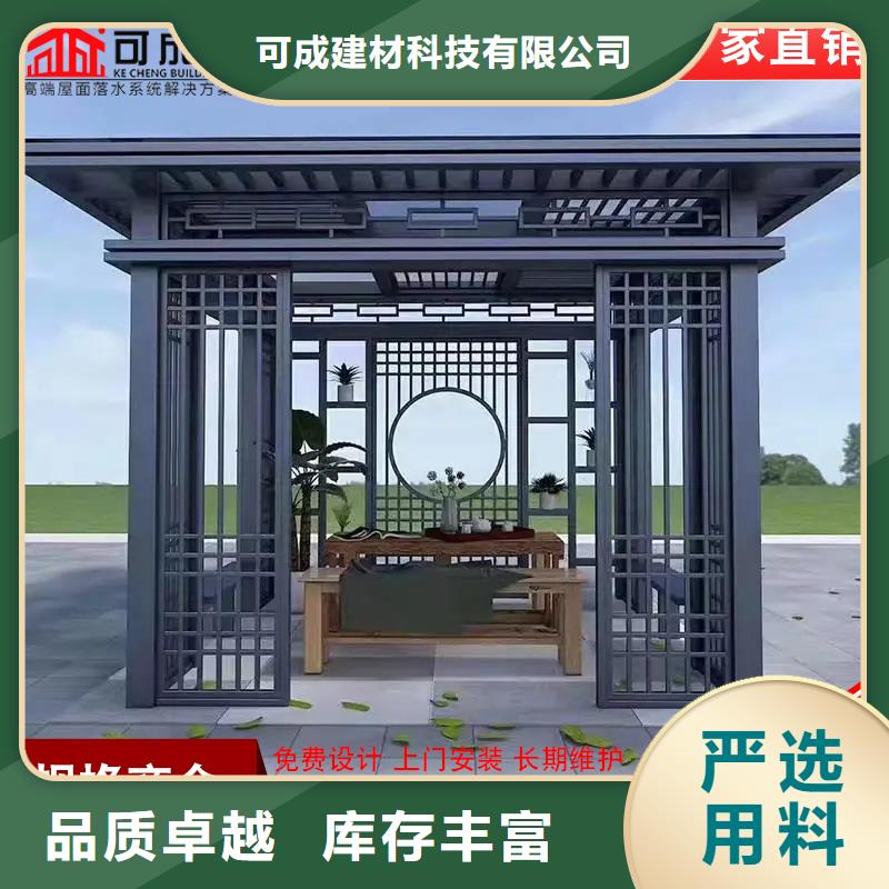 铝代木成品天沟超产品在细节