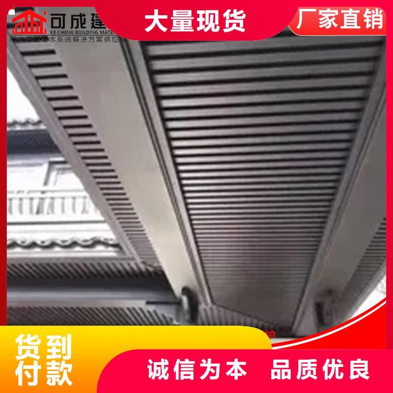【鋁代木雨水管廠用心制造】