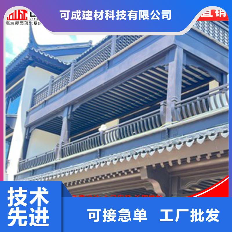 鋁代木成品天溝來圖加工定制