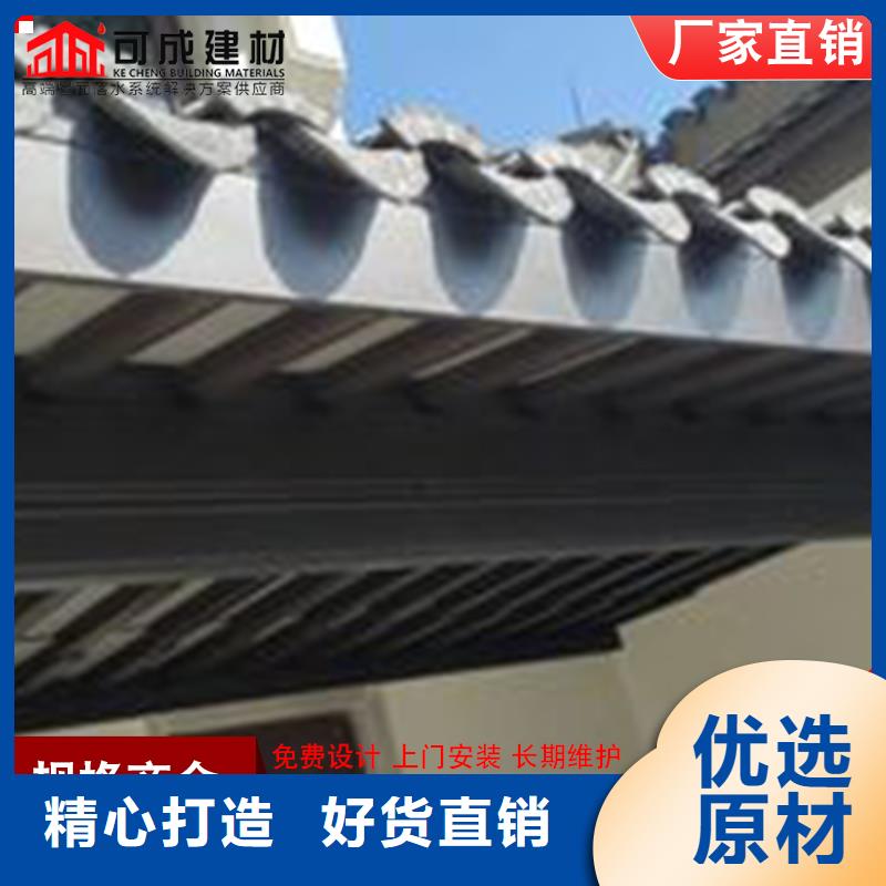 【鋁代木-成品天溝廠做工細(xì)致】