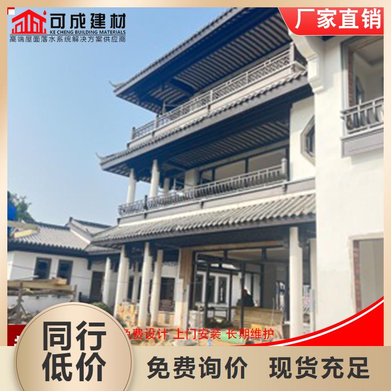 古建鋁合金封檐板百看不如一問