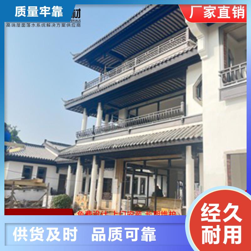 古建鋁代木鋁合金封檐板生產廠家
