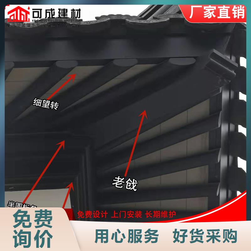 【鋁代木】_雨水槽生產(chǎn)廠家暢銷本地
