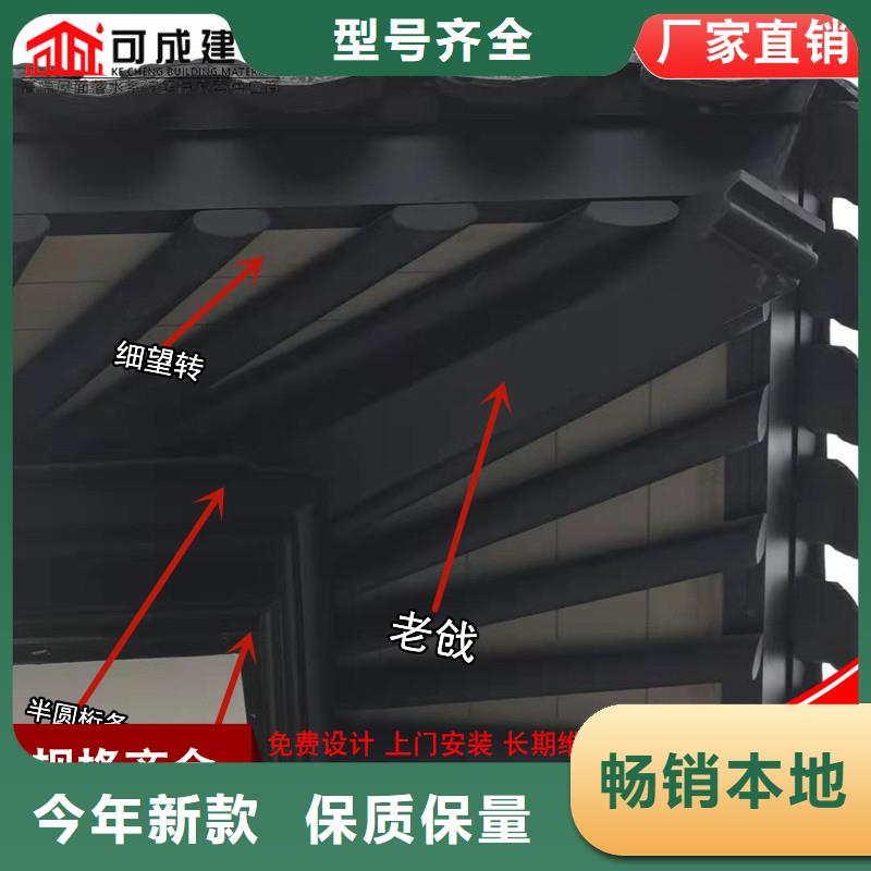 鋁代木古建椽子廠家匠心品質
