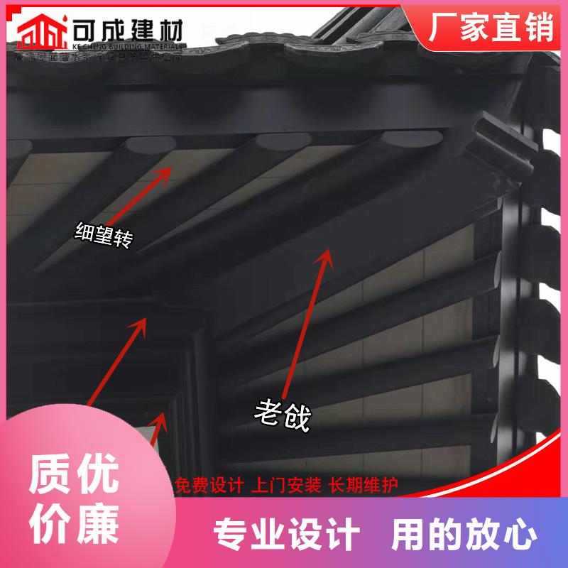 古建鋁代木中式鋁合金椽子廠家供貨