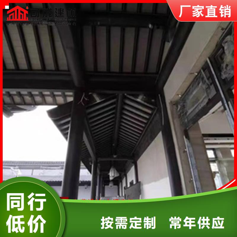 古建鋁代木鋁合金封檐板生產廠家