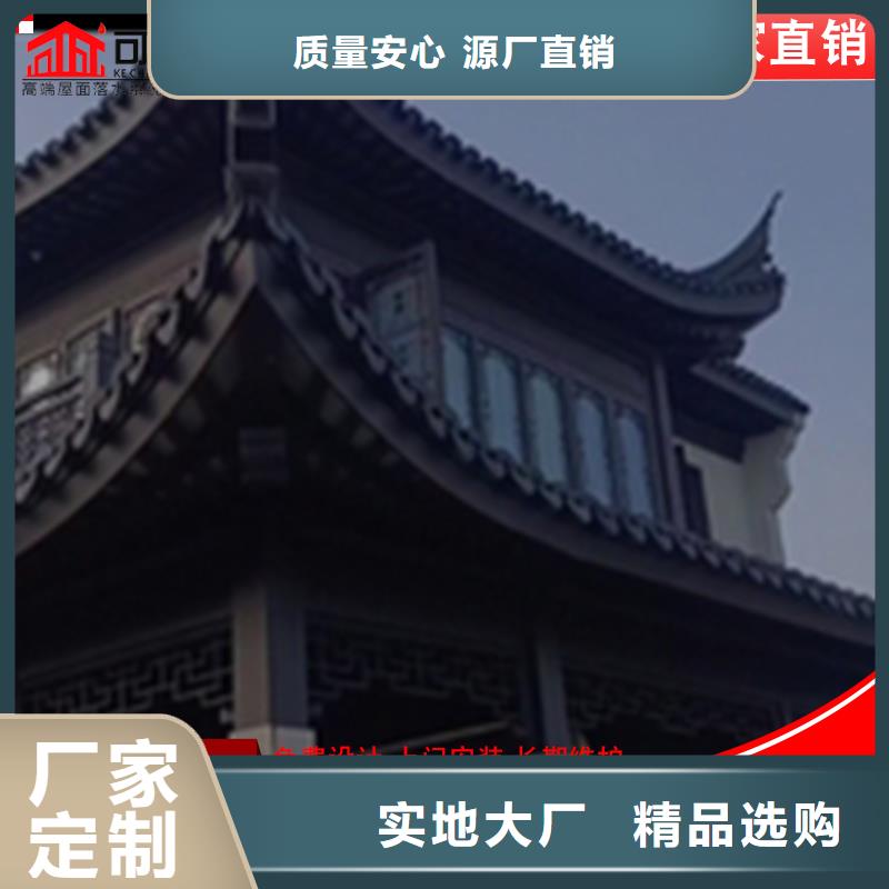 質量好的鋁代木古建戧角