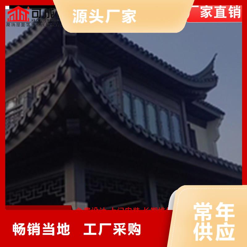 鋁代木,成品天溝高品質誠信廠家