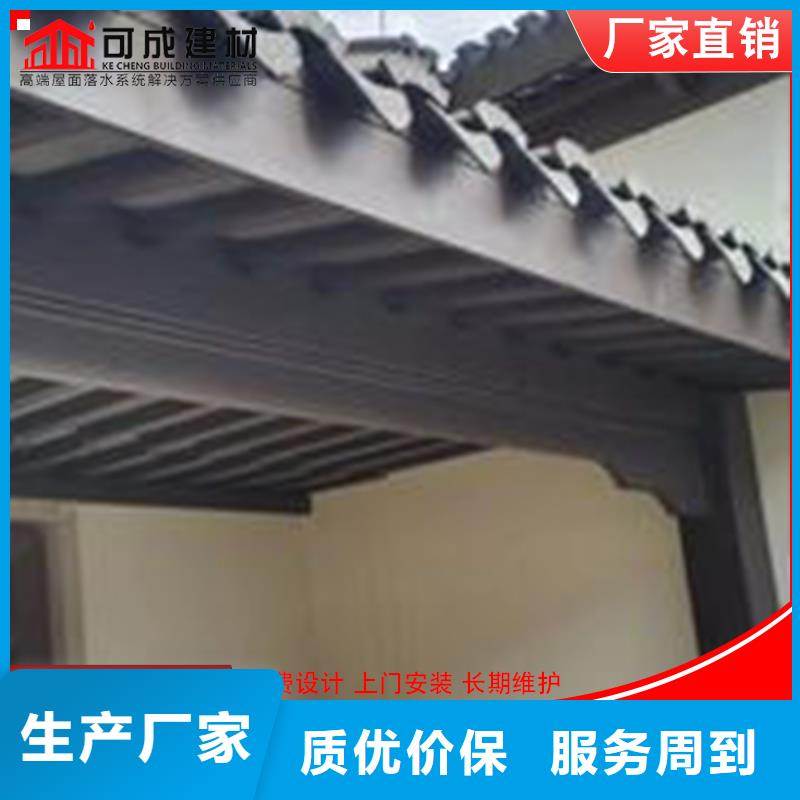铝代木成品天沟批发厂家