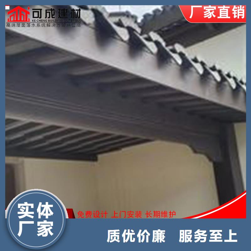 鋁代木【成品天溝】支持批發(fā)零售