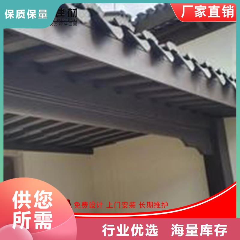 鋁代木【雨水槽批發(fā)】質(zhì)量不佳盡管來找我