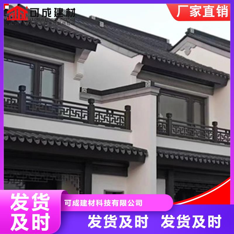【鋁代木鋁合金天溝廠認準大品牌廠家】