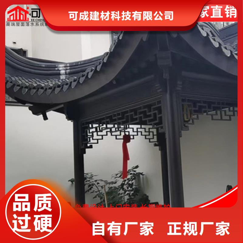 【铝代木_成品天沟按需定制】