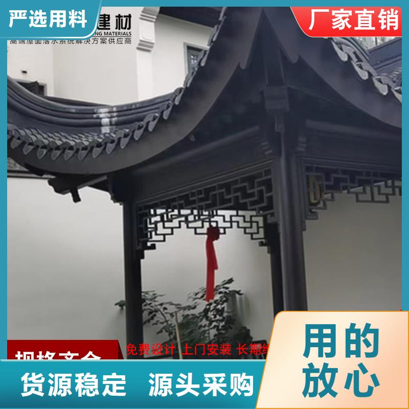 古建鋁替木鋁合金茶壺檔生產
