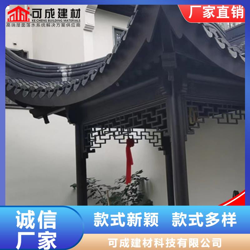 口碑好的鋁制仿古構(gòu)件生產(chǎn)廠家