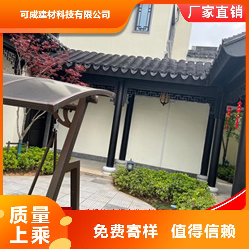 铝代木下水管生产厂家保质保量
